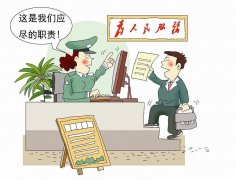 新形势下，如何做好群众服务民生工作